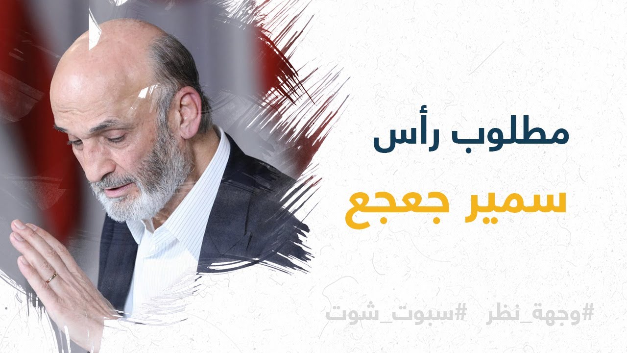 مطلوب 