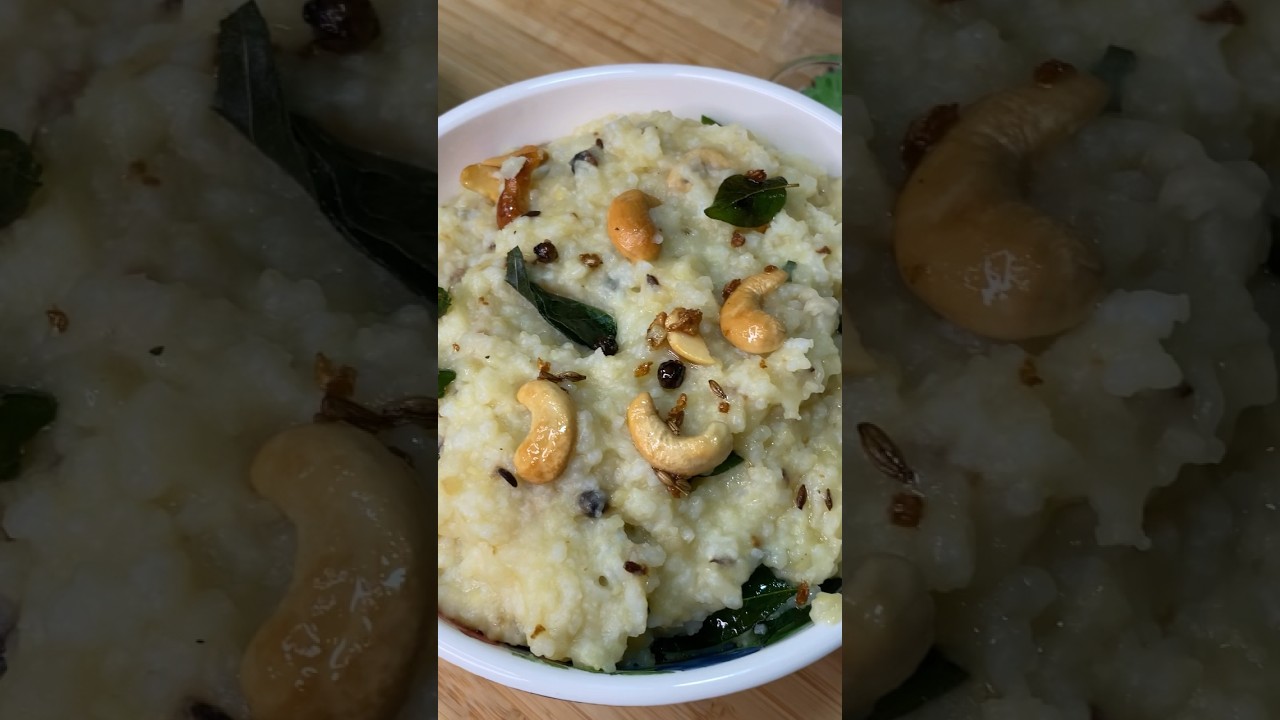 വെൺ പൊങ്കൽ | Ven Pongal #venpongal #venpongalrecipe #pongal