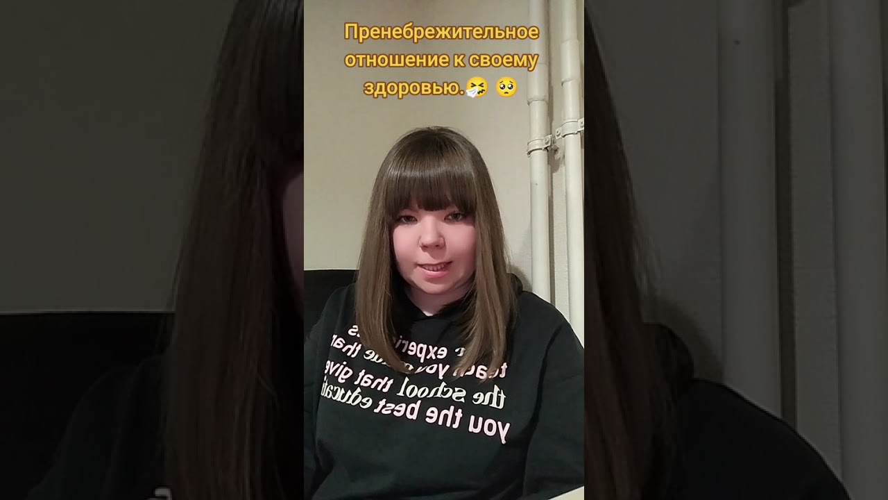 Отношение е своему здоровью, или сделай сейчас, иначе будет поздно.