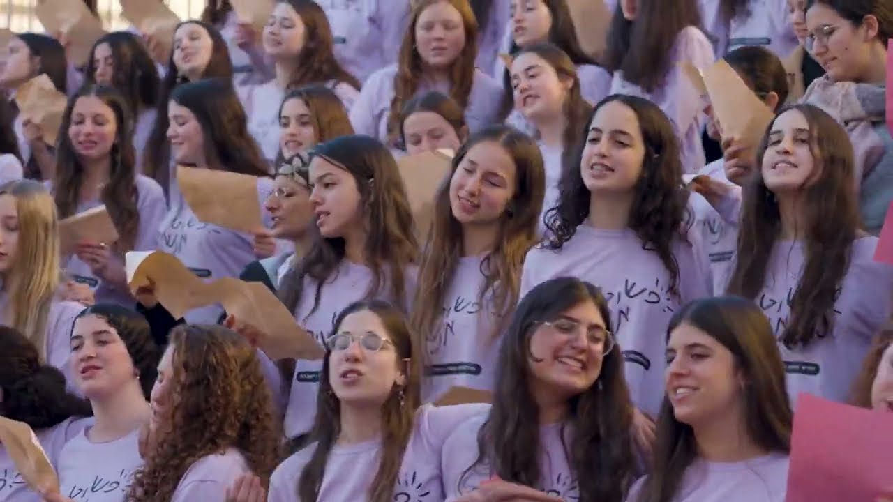 פשוט אנשים - אולפנת ״נריה צביה״ דימונה - המתולתלות שירת המונים