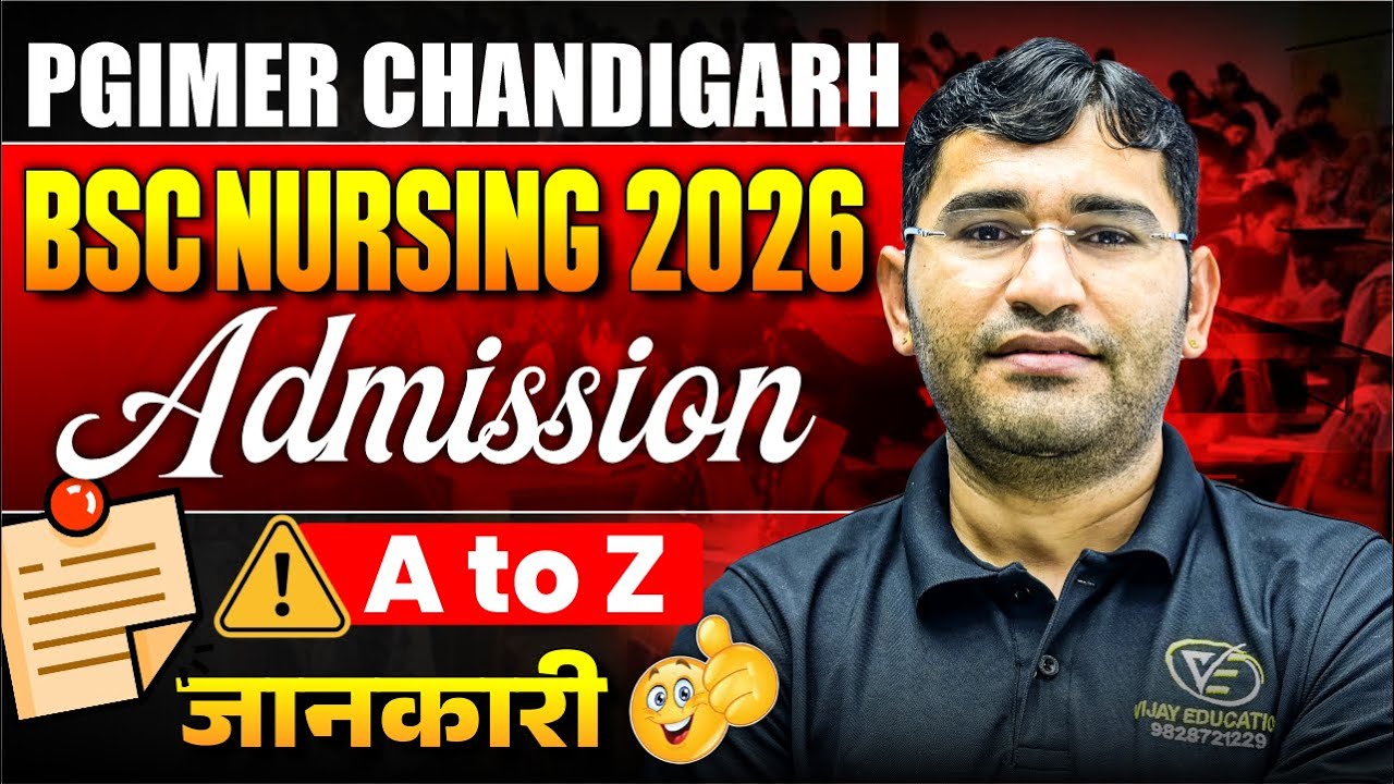 PGIMER Chandigarh BSc Nursing 2026 Admission Process | Exam Pattern & Syllabus | Complete Details