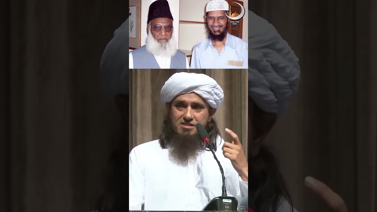 Mufti Tariq Masood about Dr. Israr Ahmed | @DrIsrarAhmed_Official | #shorts