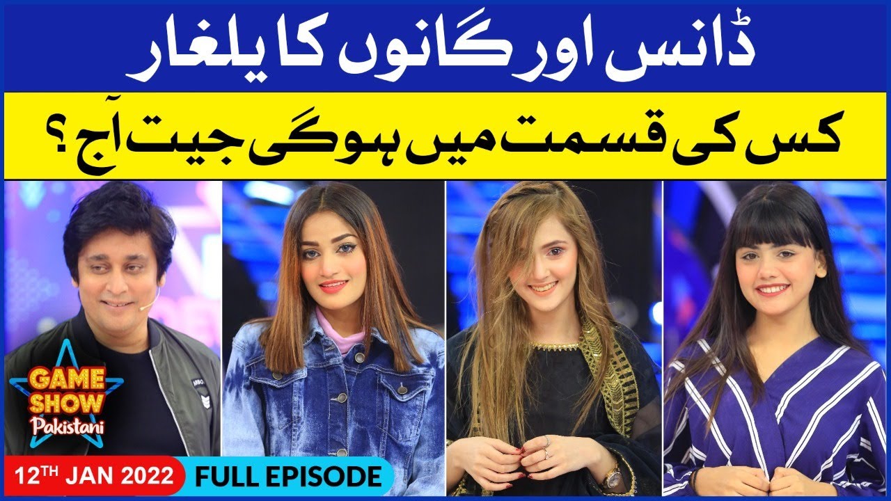 Game Show Pakistani | Pakistani TikTokers | Sahir Lodhi Show | 12th January 2022 | Complete Show