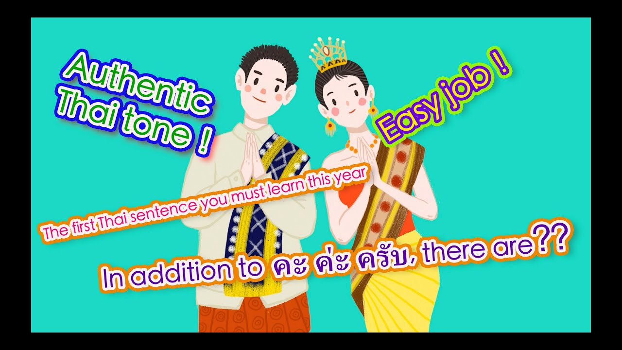 Thai Language Tips