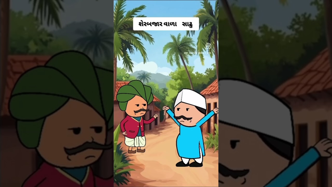 Market jaldi ak CR બનાવવા