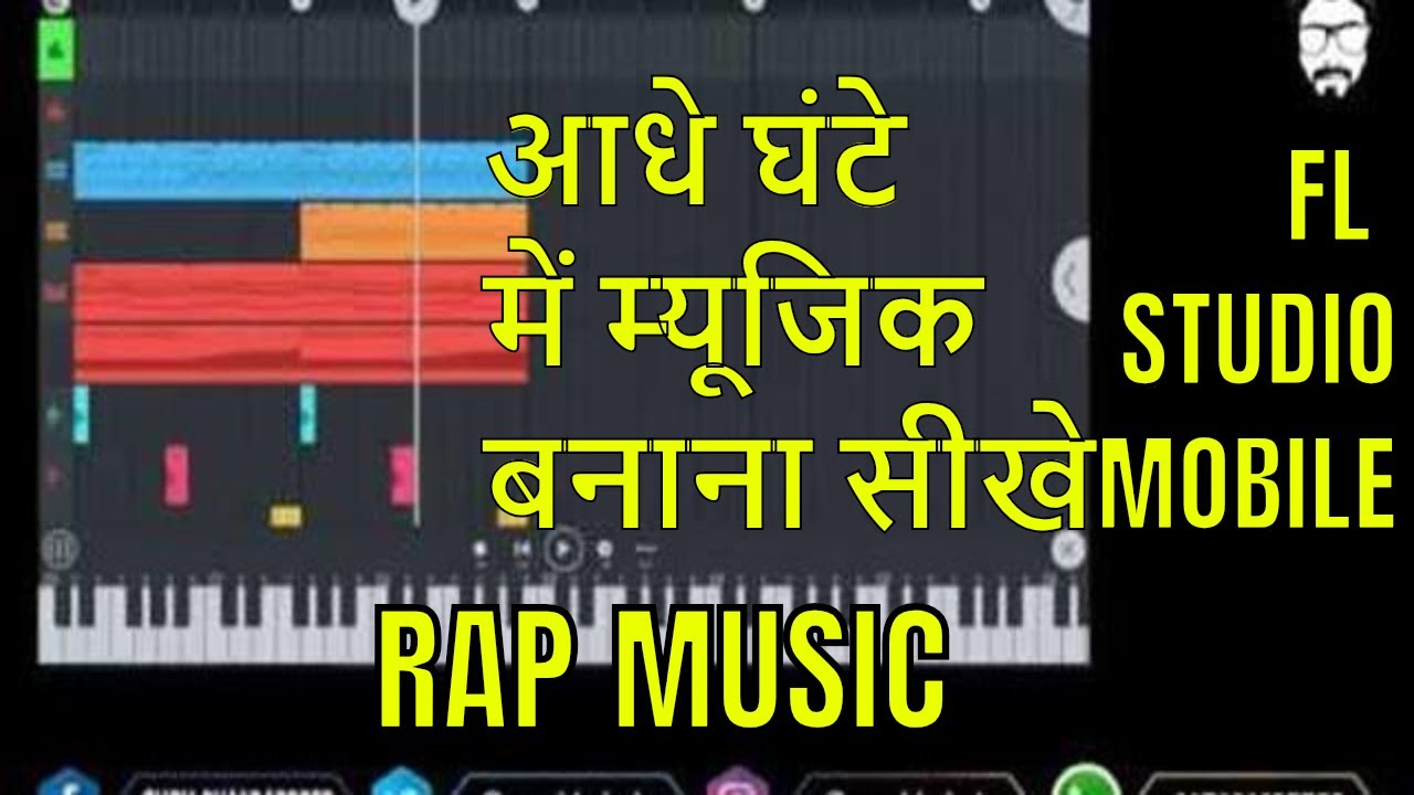 Complete Adhe Ghante me beats banana sikhe | Fl Studio Mobile
