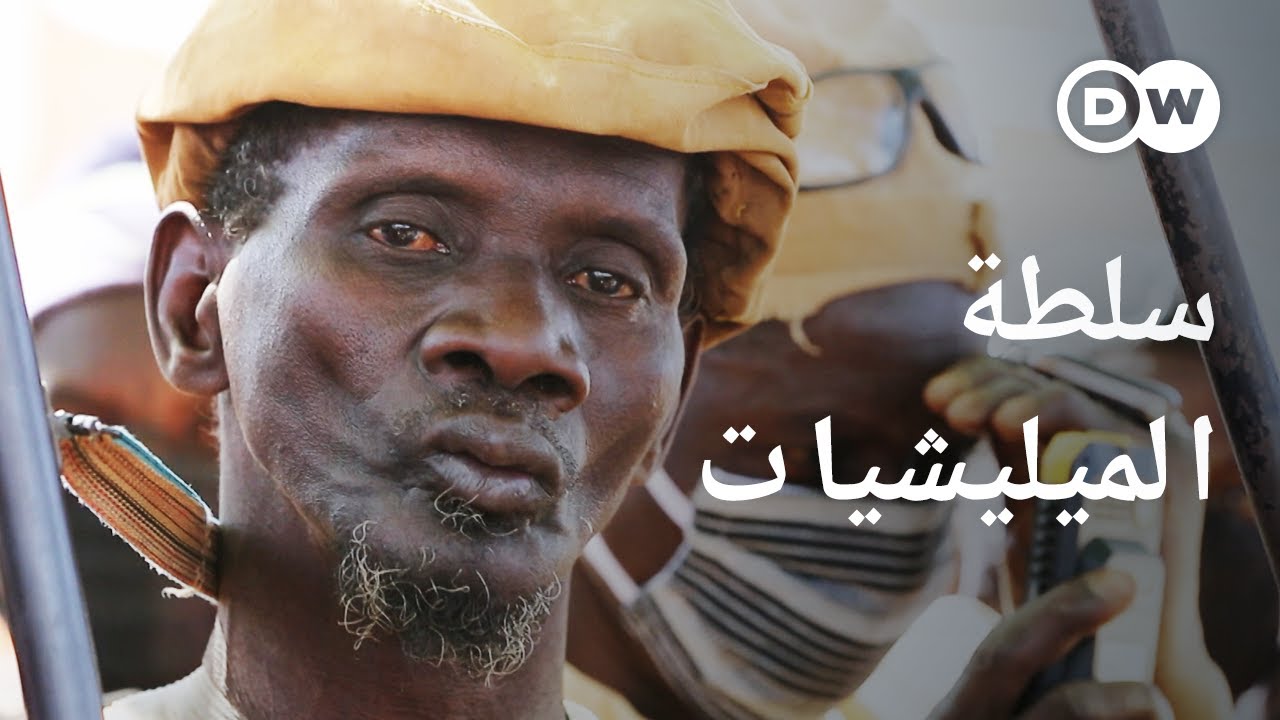 وثائقي | ميليشيات بوركينا فاسو - القانون تحت وصاية الميليشيات | وثائقية دي دبليو