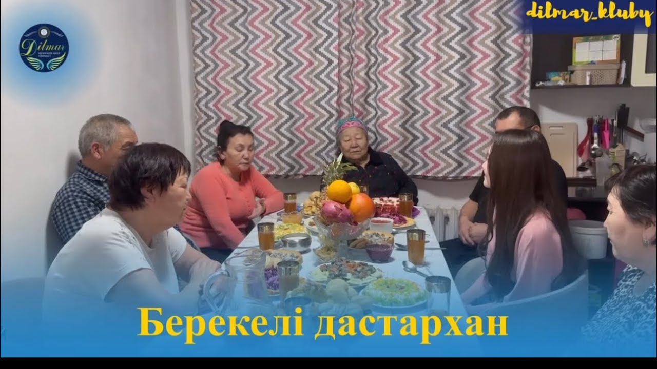 Берекелі дастарқан басында айтылған аталы сөз/9-сынып оқушысы Қарақат Нұрланқызы айтқан әңгіме.