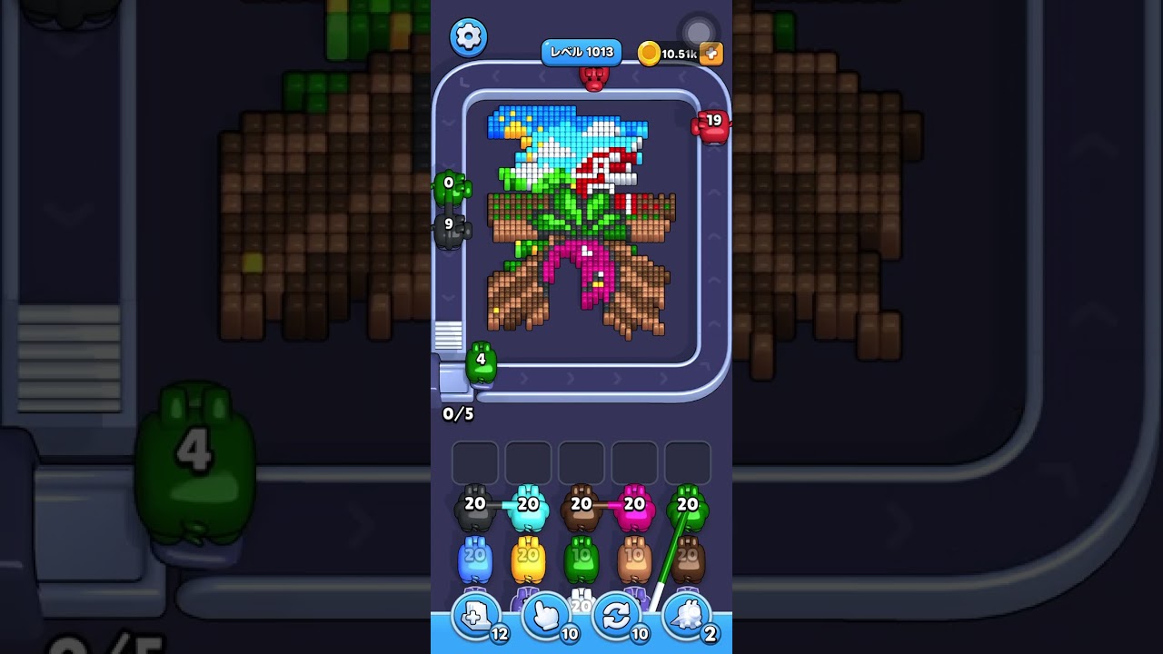 pixel flow level 1013