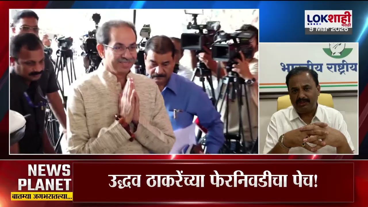 Uddhav Thackeray यांना काँग्रेस पाठींबा देणार? विधान परिषद निवडणूकीवर Prashan Jagtap म्हणाले...