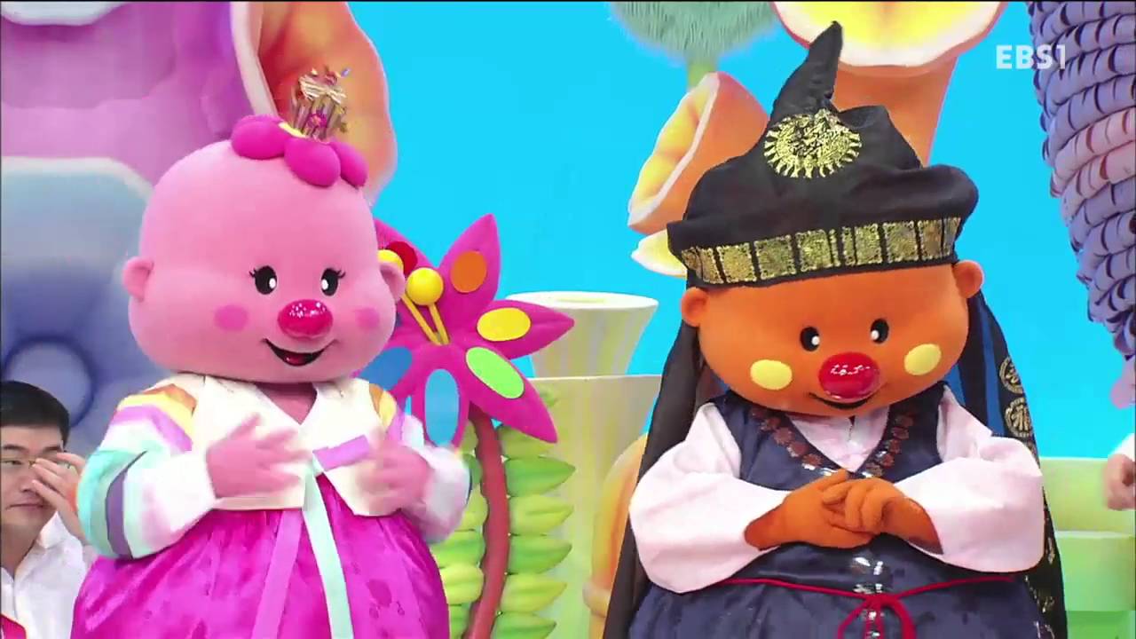 방귀대장 뿡뿡이 - Farting King Pung Pung_새해 복 많이 받으세요!_#001