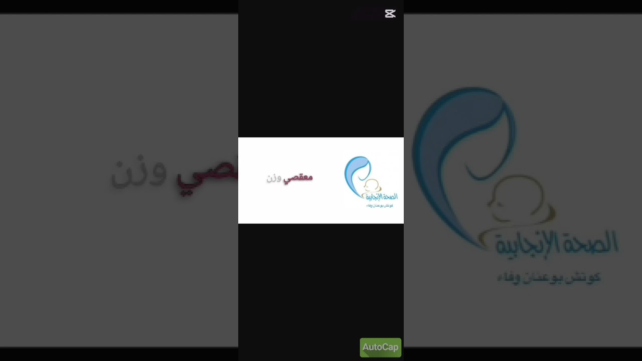 10- الصحة الإنجابية