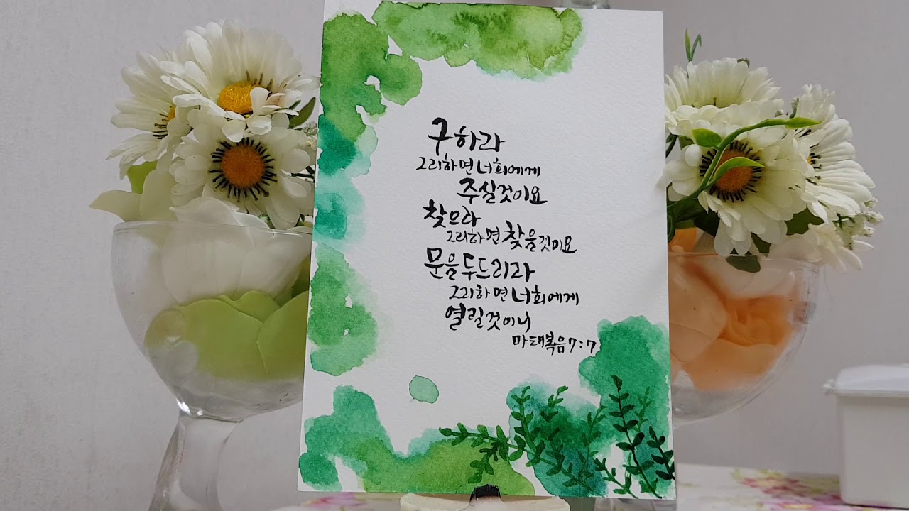 나의 입술의 모든 말과 -  양지연 팬플룻연주