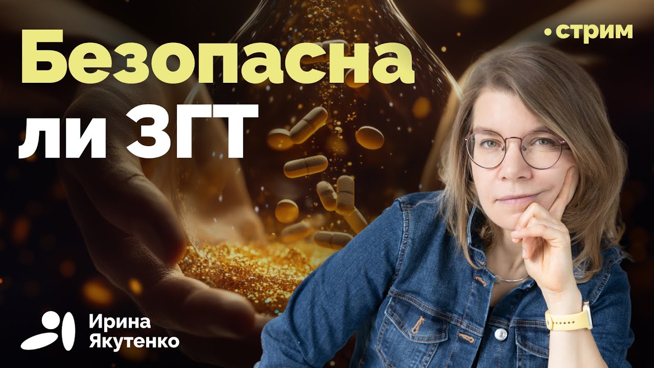 Минздрав США призвал шире применять гормональную терапию