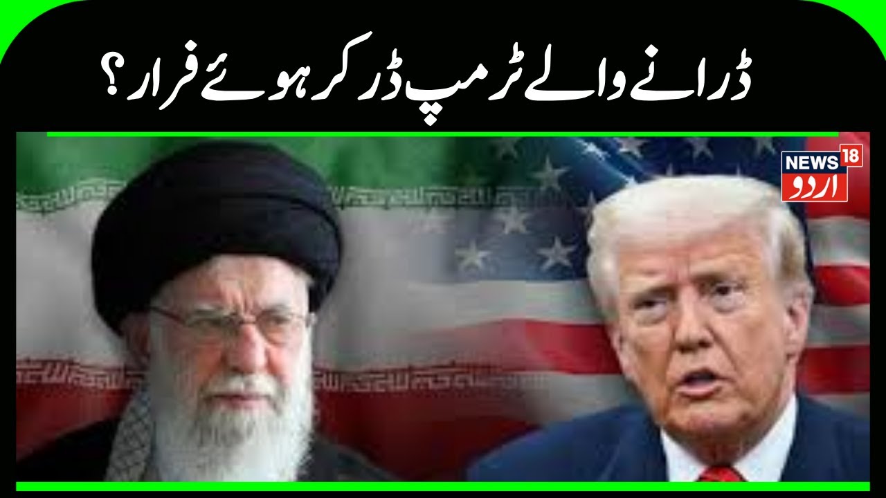 Iran America War News | ایران امریکہ کشیدگی، عراقی فوج کا مکمل کنٹرول| Iraq | Iran | War News|  N18G