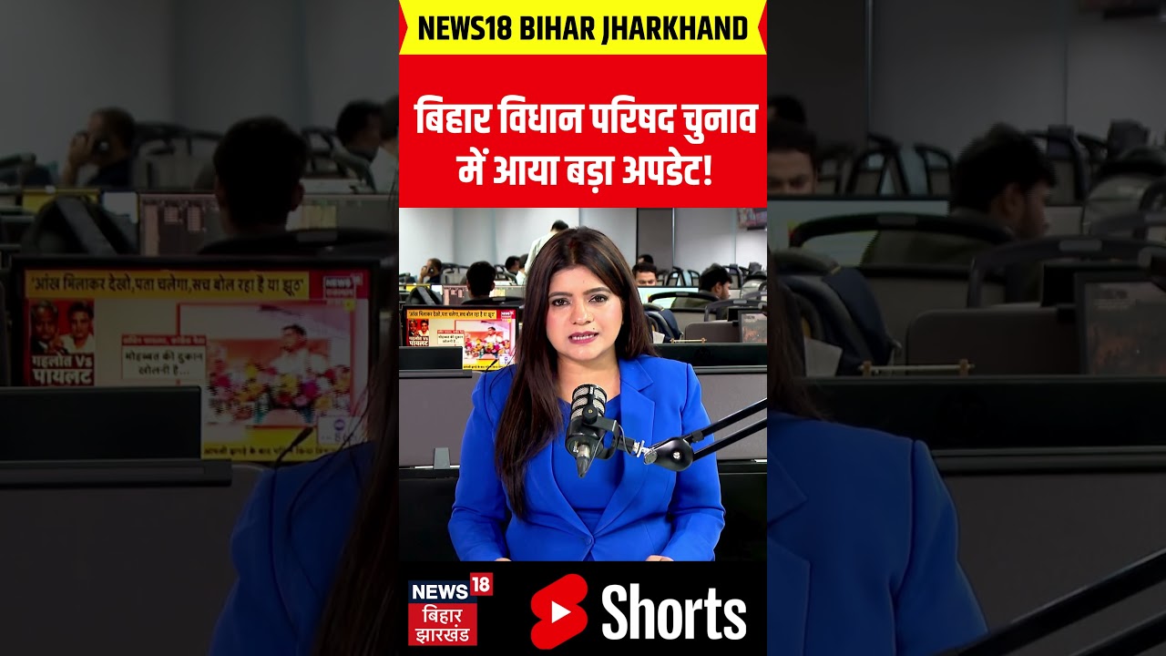 Bihar MLC Elections 2026 : बिहार विधान परिषद के सभी 10 उम्मीदवार निर्विरोध निर्वाचित | RJD | BJP