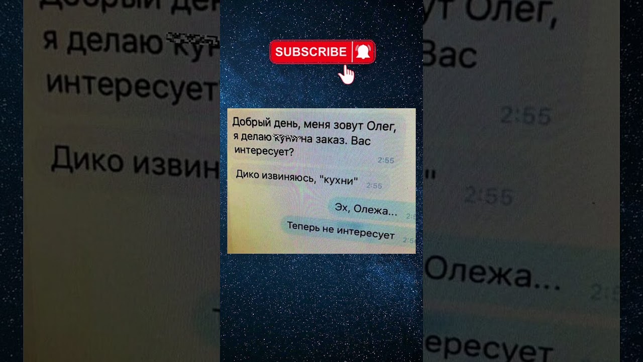 #шуточное #юмор #смехпродлеваетжизнь #смешновидео #прикол #смешнойшортс #смех #мемас #мемы #мем