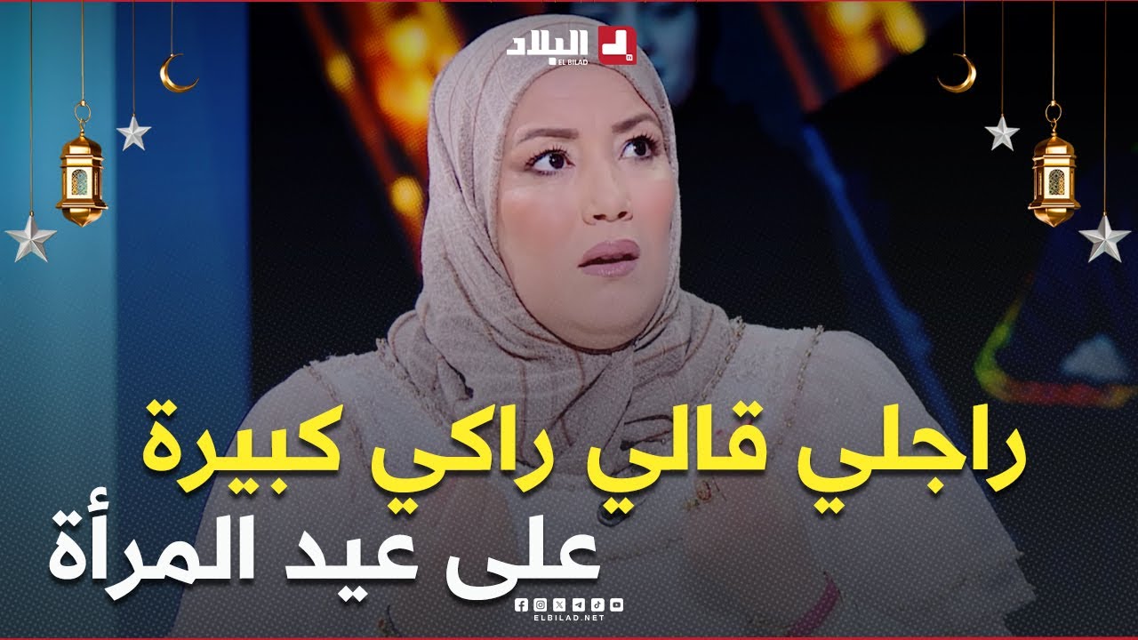 #وسيلة