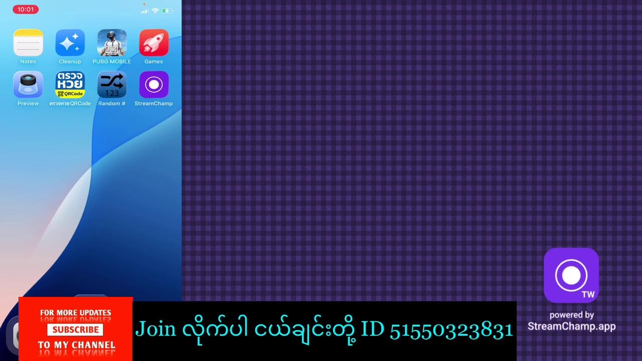 အားတုန်း ရမ်းမယ် ငယ်ချင်းတို့