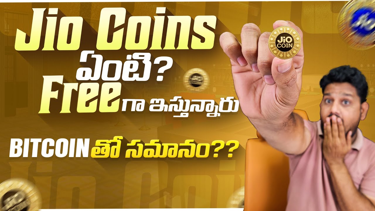 FREE Jio Coins ⚡How to Get & Jio Coins Explained in Telugu