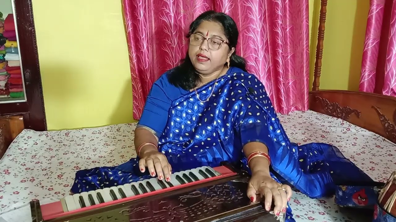 আমায় দিখ্যা দেবে কেগো। আমায় শিক্ষা দেবে কে। ভক্তিমূলক গান। কন্ঠে মিনু বসু 