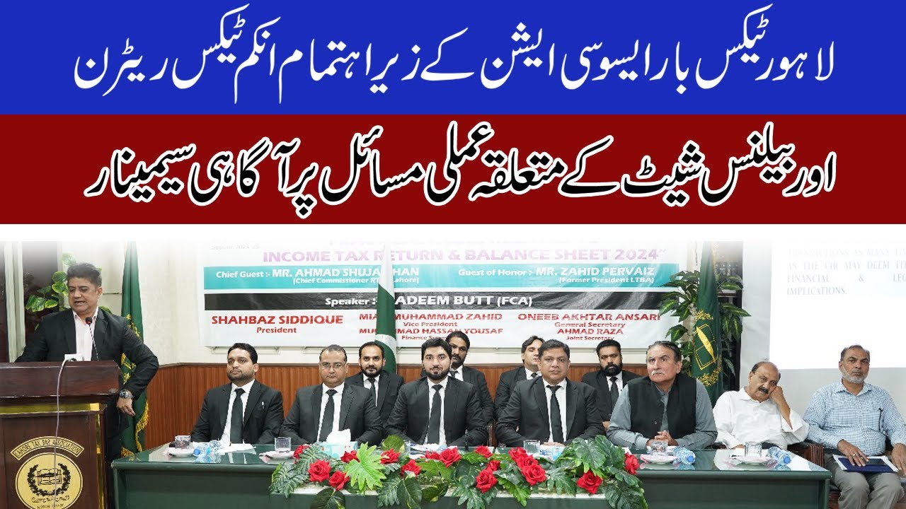 LTBA Seminar on 