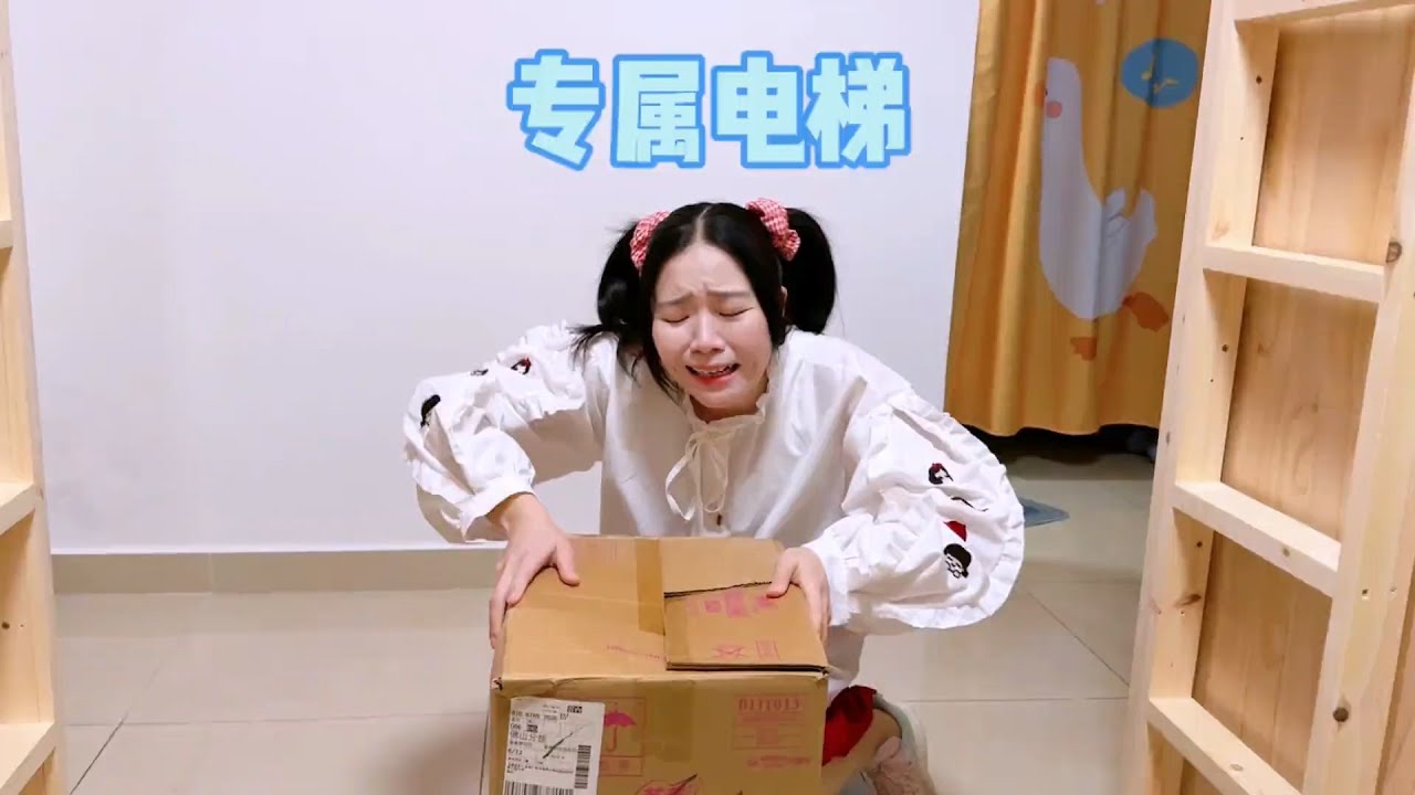 这个专属电梯可把大家害惨了~【硬核妈妈丽洁】