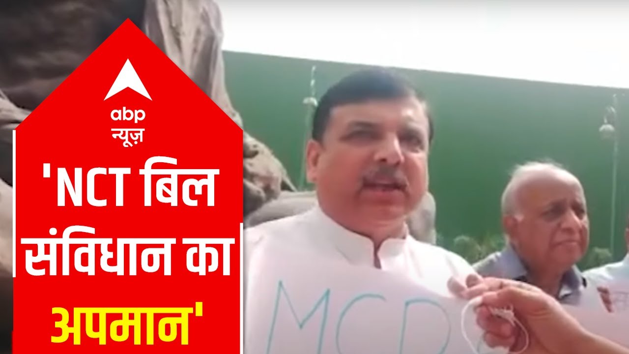 Sanjay Singh calls NCT bill an insult to constitution and SC