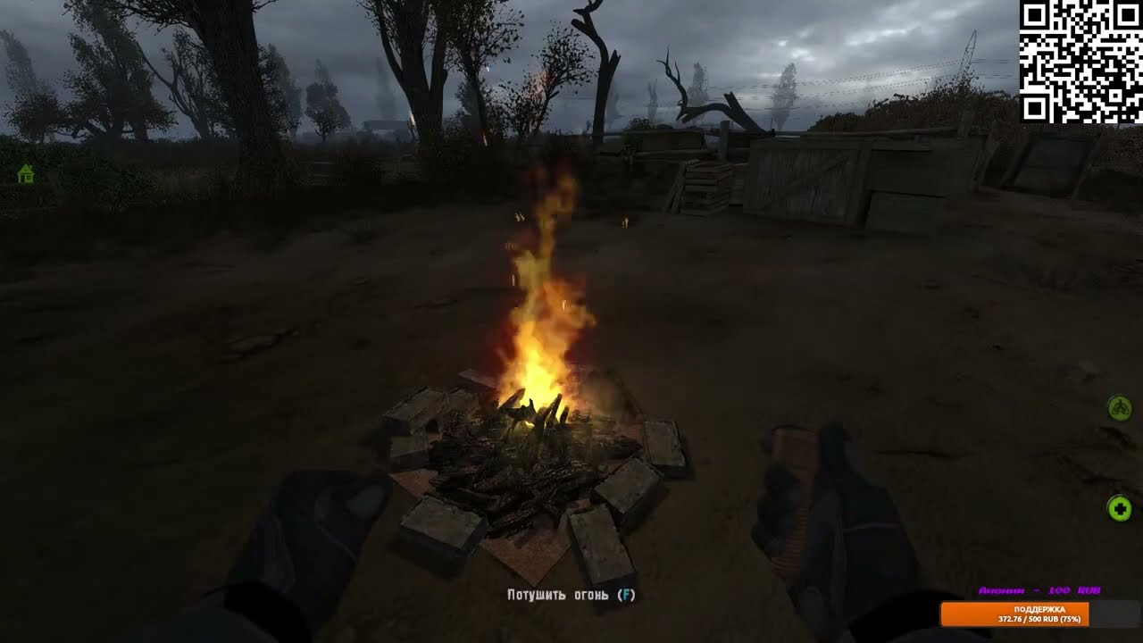 Прохожу STALKER Prosectors Project (Часть 29)