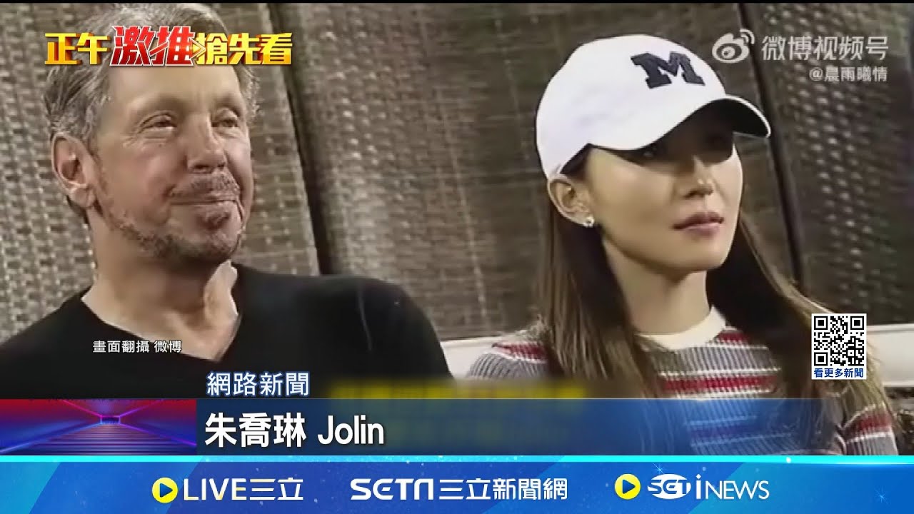 現任妻為90後遼寧姑娘 網封:鄧文迪第二 