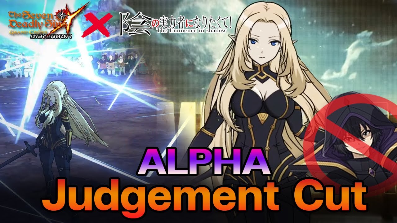 Alpha Judgement Cut 7บาป X The Eminence In Shadow | The Seven Deadly Sins Grand Cross[Asia]#356