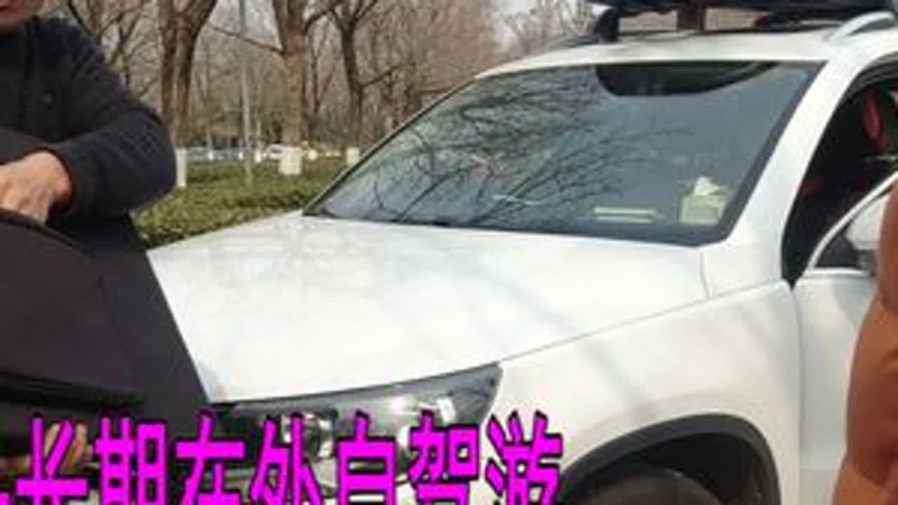 不是常年在外自驾游，这种车型改床车最合适，折叠太阳能板最实用 车友参加团购的星兆蓝移动电源，关于两电三充系统不会安装，从全国各地到徐州找阿杰免费帮忙安装！#自驾游 #自改床车 #移动电源 #星兆...
