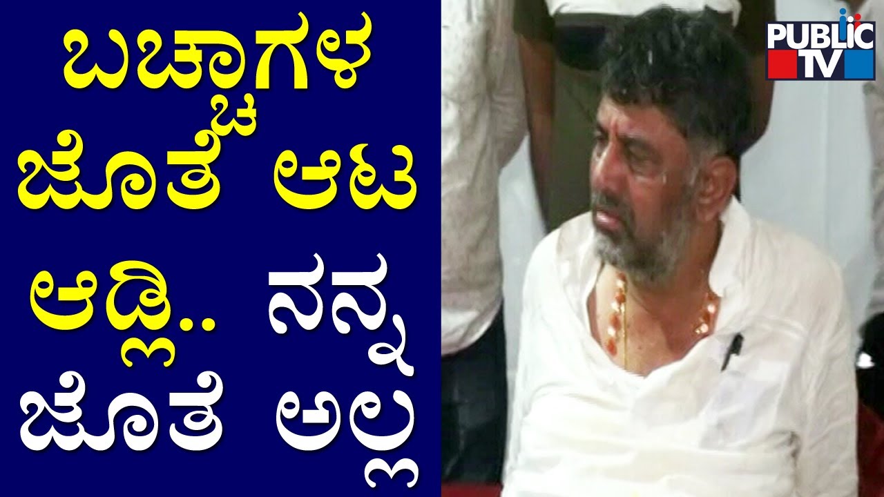DK Shivakumar Expresses Anger Against CM Basavaraj Bommai and Health Minister Sudhakar