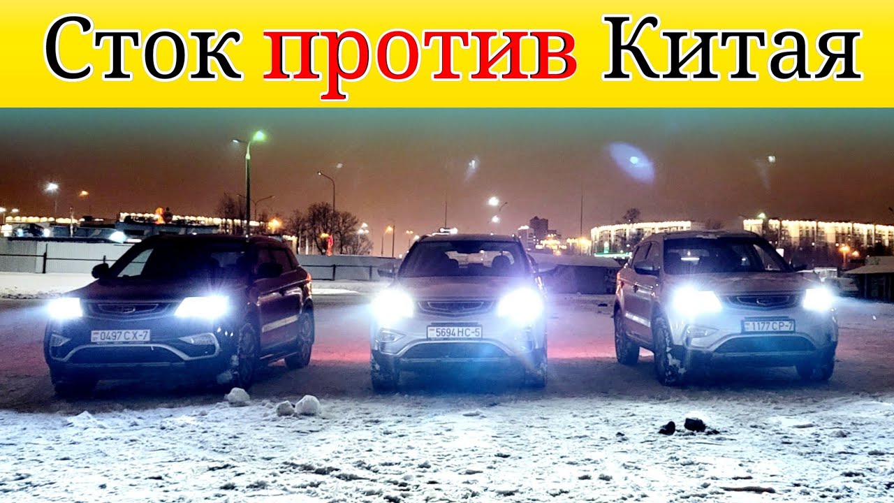 Мы точно этого НЕ ожидали от Geely Atlas @Ivan Skachkov