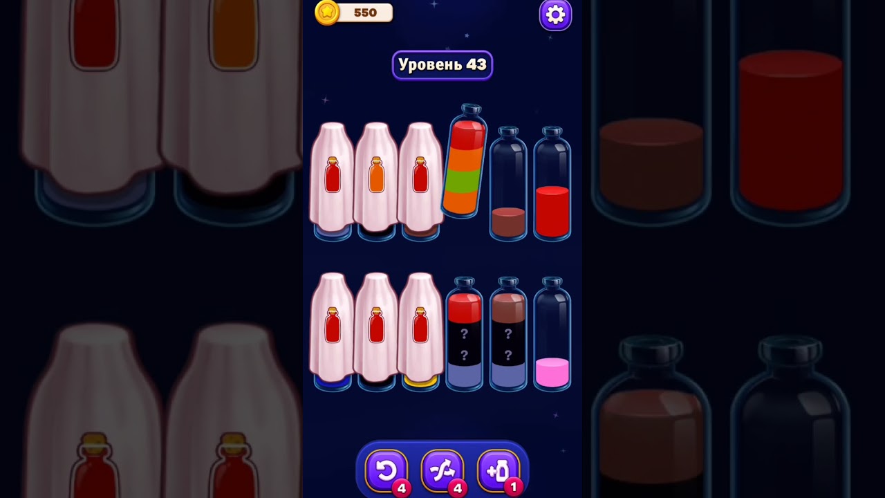 Water sort 41#top #mobilegame #games #gaming #gameplay #game #shorts #shortvideo #shortsvideo #short