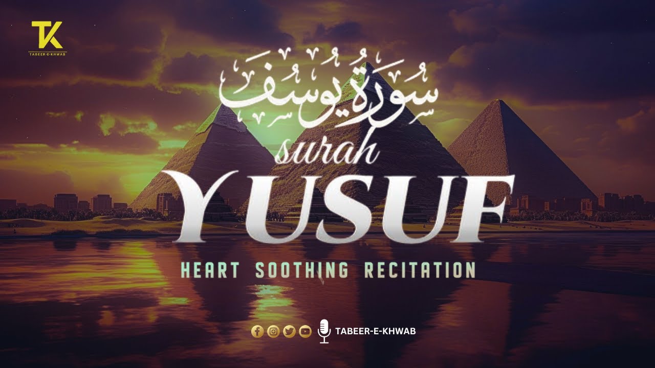 Surah Yusuf سورة يوسف | Most Relaxing Surah | Stunning Recitation | Tabeer-e-Khwab