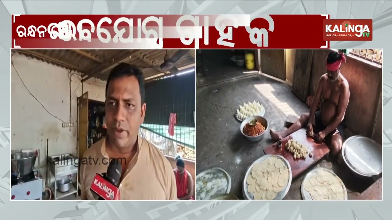 Consumers in distress over cooking gas shortage in Kakatpur | Kalinga TV