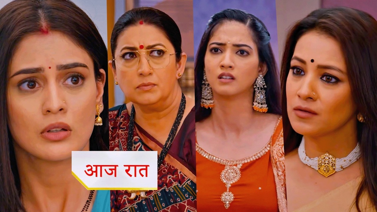 Kyunki Saas Bhi Kabhi Bahu Thi NEW PROMO 12th Feb Today Episode | Angads shocking decision