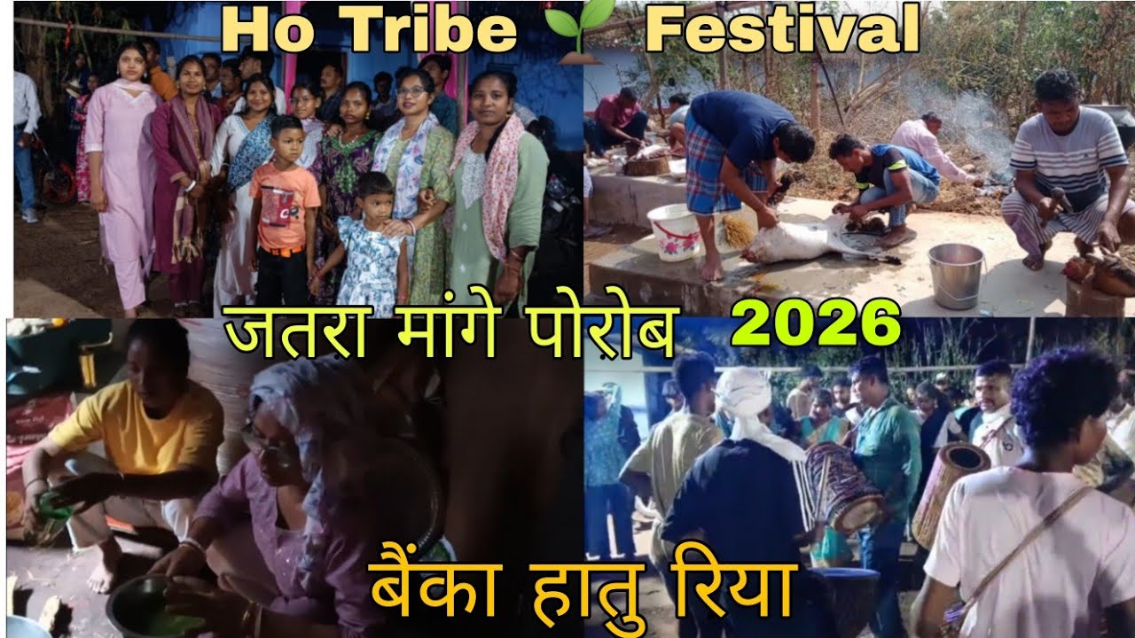 Tribal Festival In Jharkhand 🌱 || Mage Porob 2026 || Village Life || Kadamwati Deogam