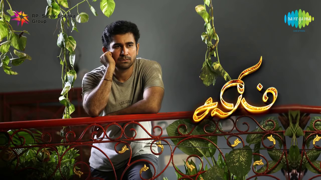 Salim | Kadavul Ennai - Full Audio | Ulagam Nee | Vijay Antony | Aksha Pardasany