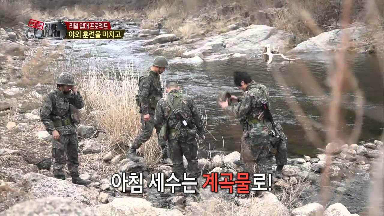A Real Man(Korean Army)- After the field training, EP07 20130526