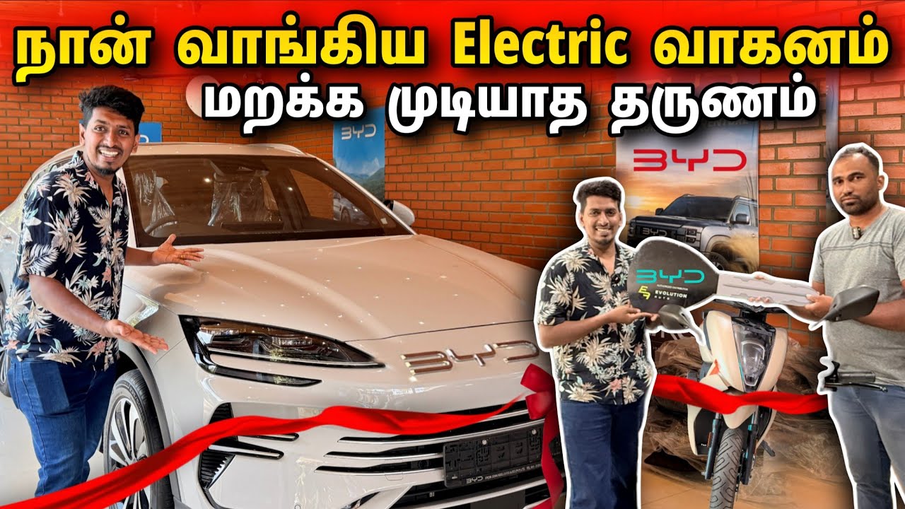பல நாள் கனவு நிறைவேறியது 😍🔥 | இனி புதிய பயணம் இதில் தான் 😮⚡| Thavakaran New vehicle 🎉
