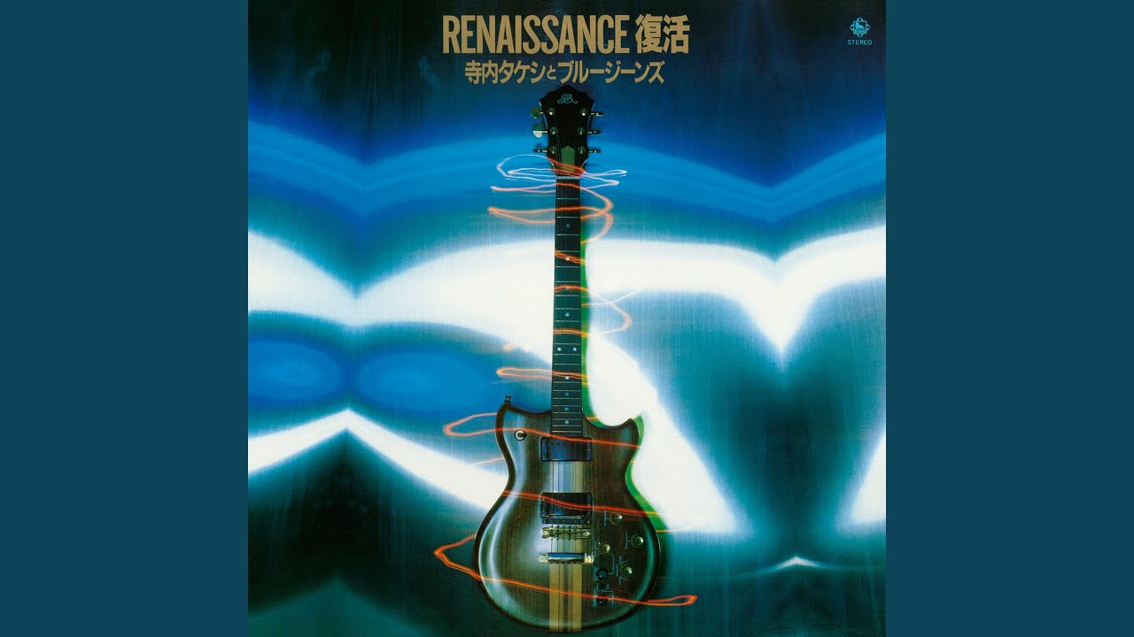 RISING SUN(輝昇陽)