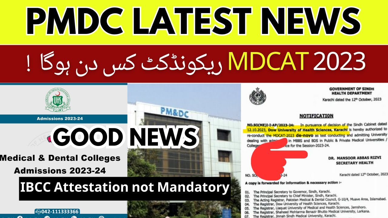 Good News: MDCAT Reconduct PMDC Latest News IBCC Attestations for MBBS Admissions Medical colleges