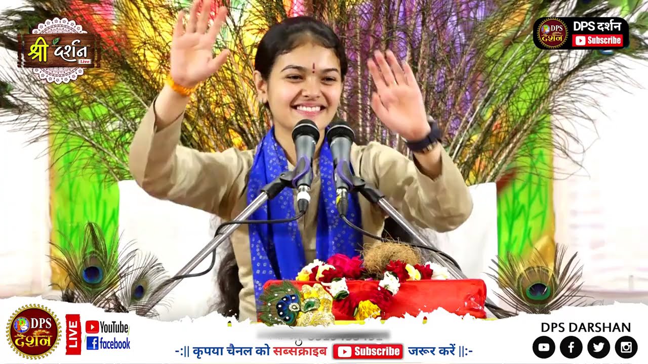 बांस की बसुरिया पे घणो इतरावे - bans ki basuriya pe ghano itrave - #ananyasharma bhajan #jayakishor
