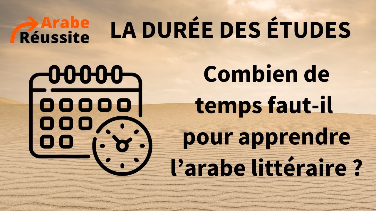 COMBIEN DE TEMPS faut-il pour APPRENDRE L'ARABE LITTÉRAIRE ?