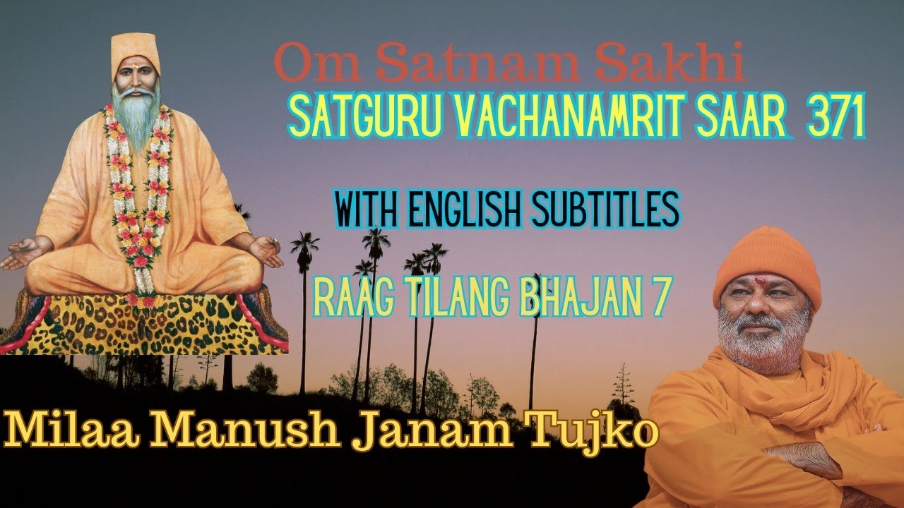 Satguru Vachanamrit Saar||With English Subtitles|| Amrapur Vaani Hindi||Bhajan 372||