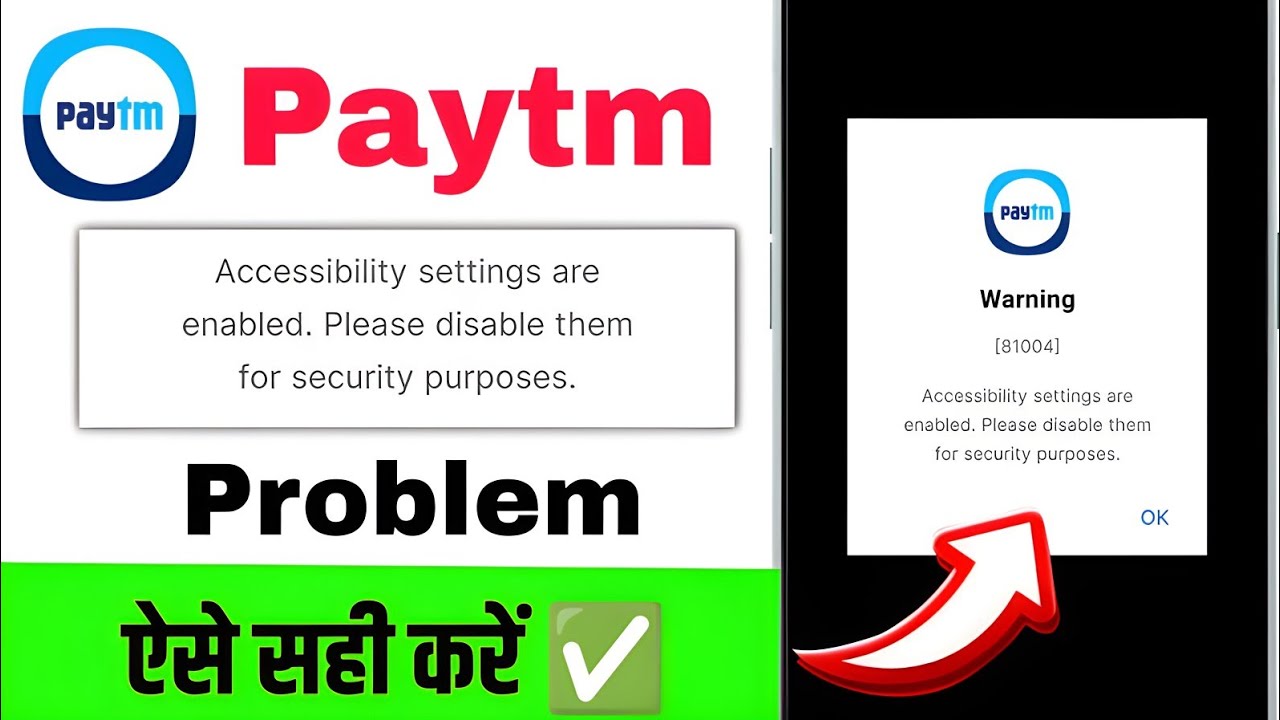 Paytm Accessibility setting are enabled Please disable then for security purposes 2026 fix