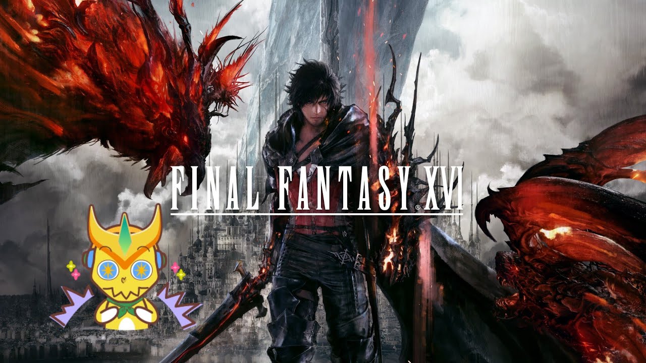 最終幻想FF16