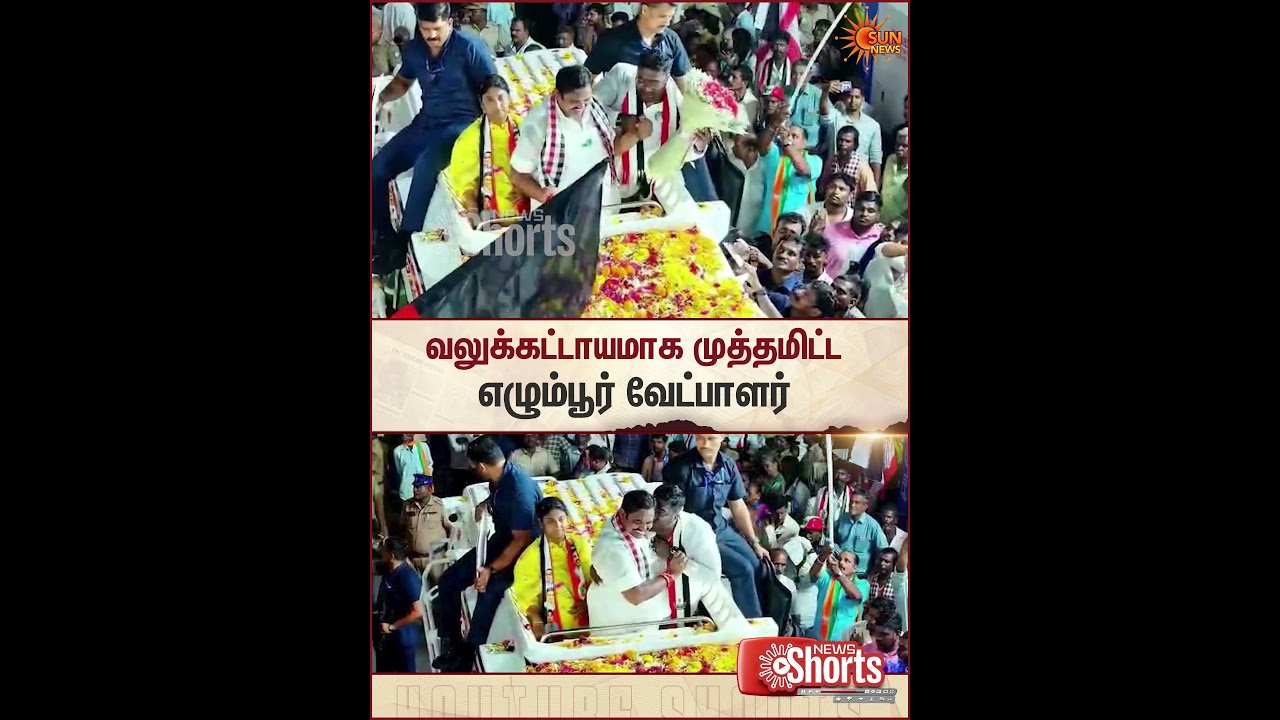 Egmore Candidate | Abishek Rangasamy | ADMK | EPS Campaign | Sun News